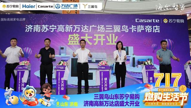 蘇寧易購實(shí)體店有無貨源嗎在哪里，蘇寧易購線上沒貨實(shí)體店有貨嗎？