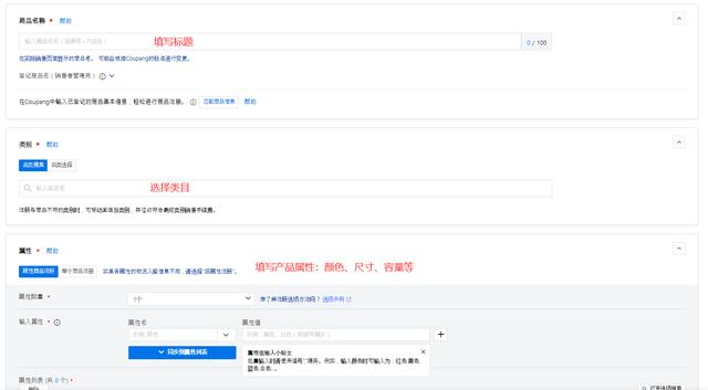 跨境無貨源ERp鋪貨騙局，跨境無貨源erp鋪貨騙局？