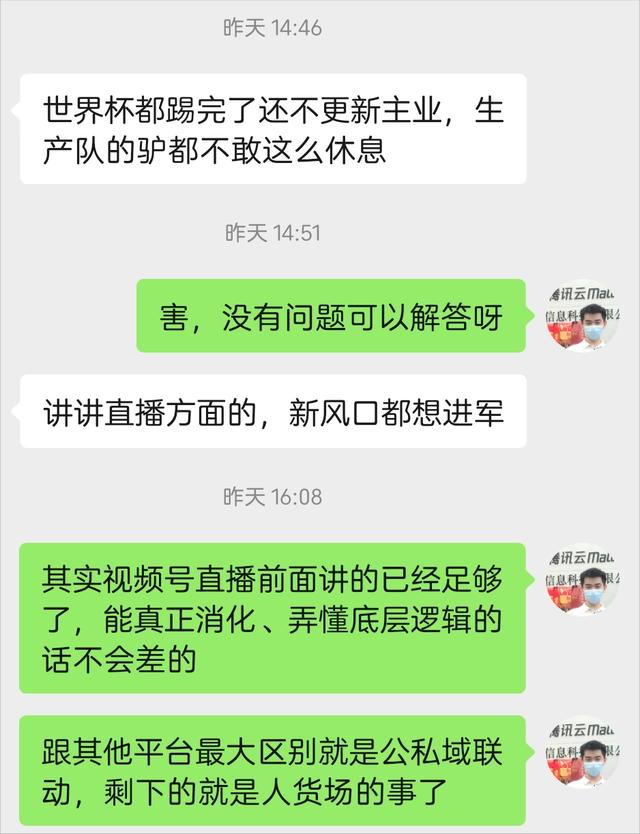 視頻號小商店帶貨，微信視頻號小商店怎么賣貨？