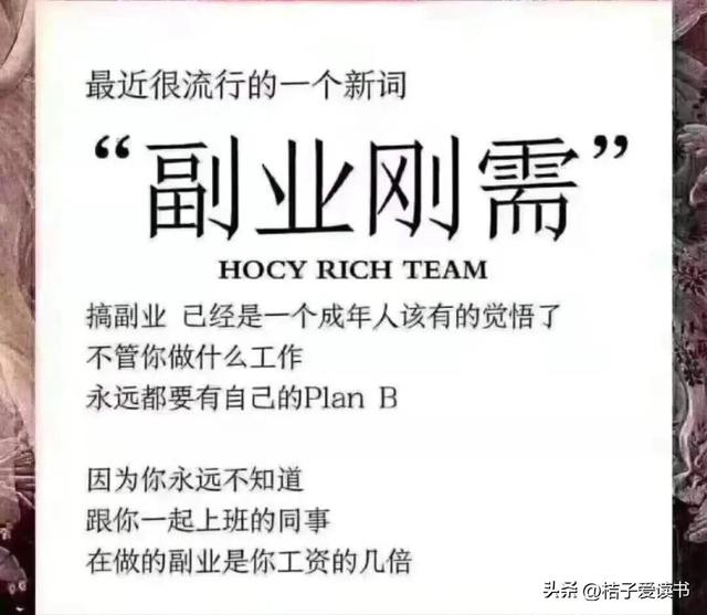 適合寶媽做的微商品牌，適合寶媽做的微商項目？