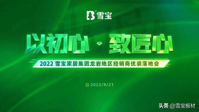 淘寶拼多多熱銷雪寶衣服貨源拿貨是真的嗎，淘寶拼多多熱銷雪寶衣服貨源拿貨是真的嗎安全嗎？