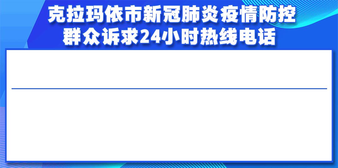 克拉瑪依微商倉配貨源電話，克拉瑪依微商倉配貨源電話號碼？
