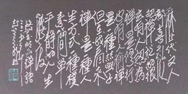淘寶拼多多熱銷墨寶字畫貨源拿貨是真的嗎，淘寶拼多多熱銷墨寶字畫貨源拿貨是真的嗎安全嗎？