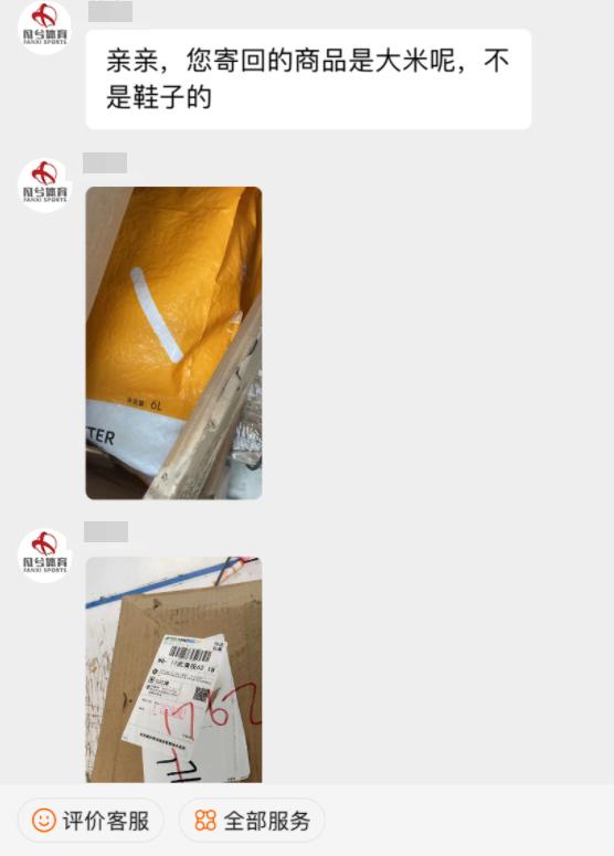 淘寶運動鞋貨源批發(fā)可零售嗎安全嗎，運動鞋批發(fā)_拿貨_貨源？