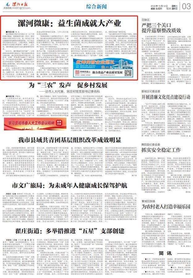 漯河oem微商貨源加盟店，漯河物流加盟信息？
