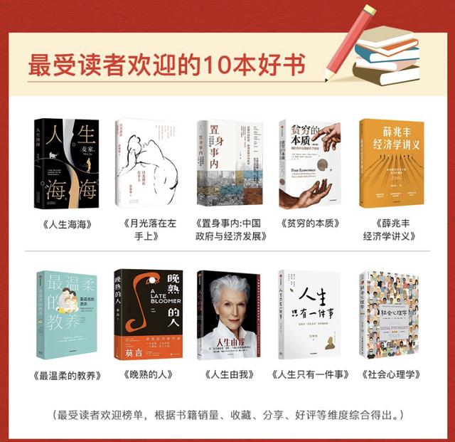 淘寶拼多多熱銷學(xué)霸圖書貨源拿貨是真的嗎安全嗎，拼多多上圖書是正品嗎？