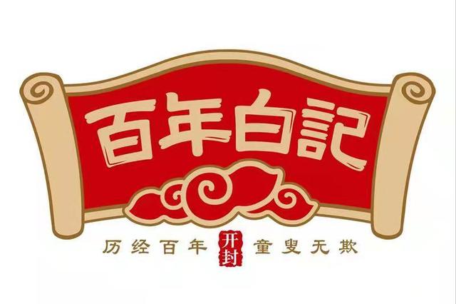 微店零食店鋪介紹文案，微店零食店鋪介紹模板？