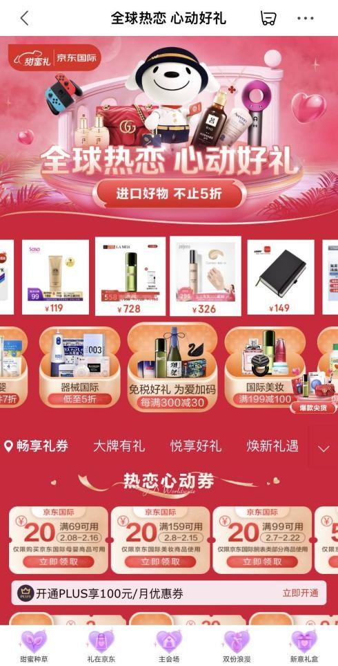 coach京東自營店是不是正品，coach京東自營為什么比官網(wǎng)便宜？