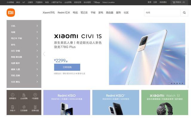 淘寶的小米手機貨源哪里來的呢，淘寶的小米手機貨源哪里來的呢怎么查？