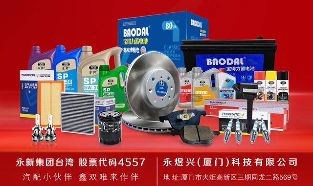汽車(chē)用品貨源批發(fā)網(wǎng)站有哪些，汽車(chē)用品貨源批發(fā)網(wǎng)站有哪些品牌？