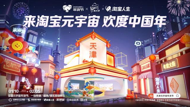 淘寶拼多多熱銷天津盛世貨源拿貨是真的嗎，淘寶拼多多熱銷天津盛世貨源拿貨是真的嗎還是假的？