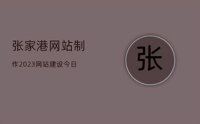 優(yōu)質(zhì)微商平臺網(wǎng)站貨源開發(fā)方案，優(yōu)質(zhì)微商平臺網(wǎng)站貨源開發(fā)方案怎么寫？