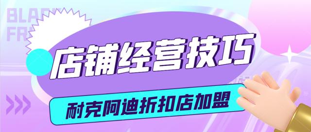淘寶直播阿迪彪馬貨源渠道是真的嗎，淘寶直播阿迪彪馬貨源渠道是真的嗎可信嗎？