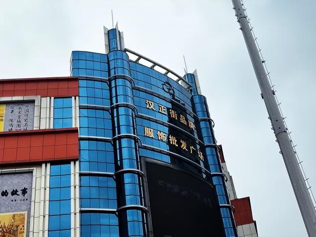 武漢批發(fā)服裝市場廠家貨源在哪里，武漢服裝加工廠找貨源？