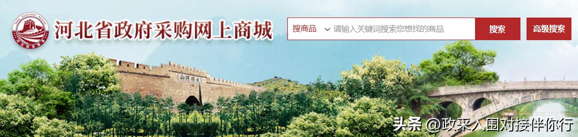 安國自己貨源開電商供應(yīng)鏈怎么樣，安國自己貨源開電商供應(yīng)鏈怎么樣呀？