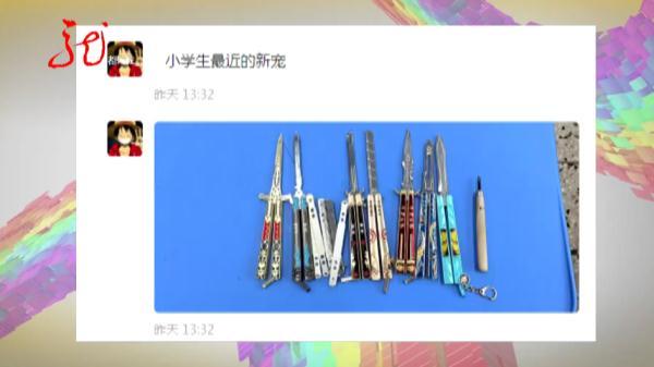 刀劍微商賣家，刀劍微商賣家怎么樣？