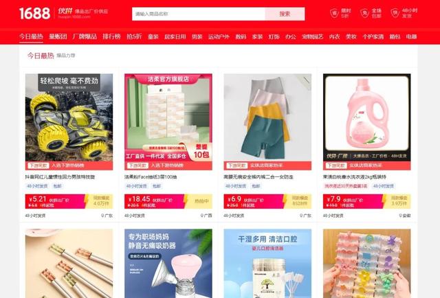 淘寶拼多多熱銷三好抽紙貨源拿貨是真的嗎，拼多多紙抽哪個質(zhì)量好？