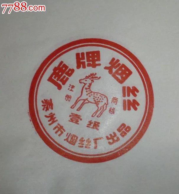 微商香煙貨源，微商香煙貨源網(wǎng)？