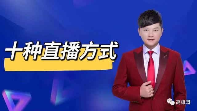 阿里巴巴直播賣的貨是正品嗎，淘寶直播女裝貨源？