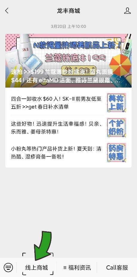 香港化妝品網(wǎng)店貨源哪里找到，香港化妝品進貨渠道哪里找？
