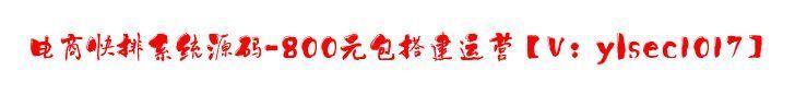 東莞淘寶無(wú)貨源店鋪沒(méi)流量怎么辦，東莞淘寶無(wú)貨源店鋪沒(méi)流量怎么辦??？