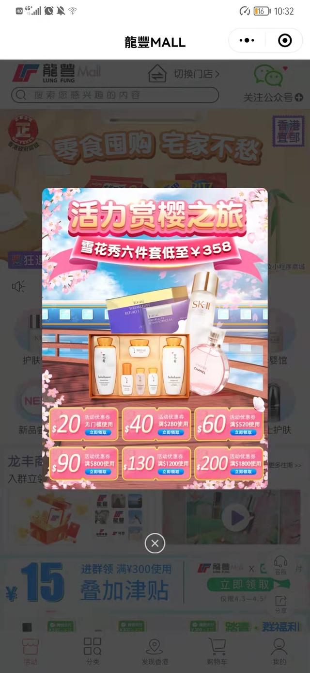 香港化妝品網(wǎng)站有網(wǎng)購嗎，香港化妝品去哪里買？