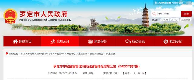 拼多多里的糖是正品嗎，拼多多上賣的純牛奶是真的嗎？