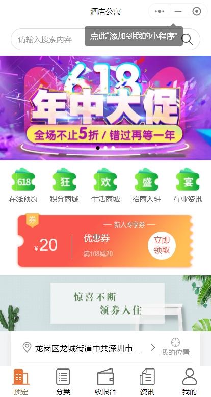美容美發(fā)批發(fā)用品，生活用品批發(fā)一手貨源？