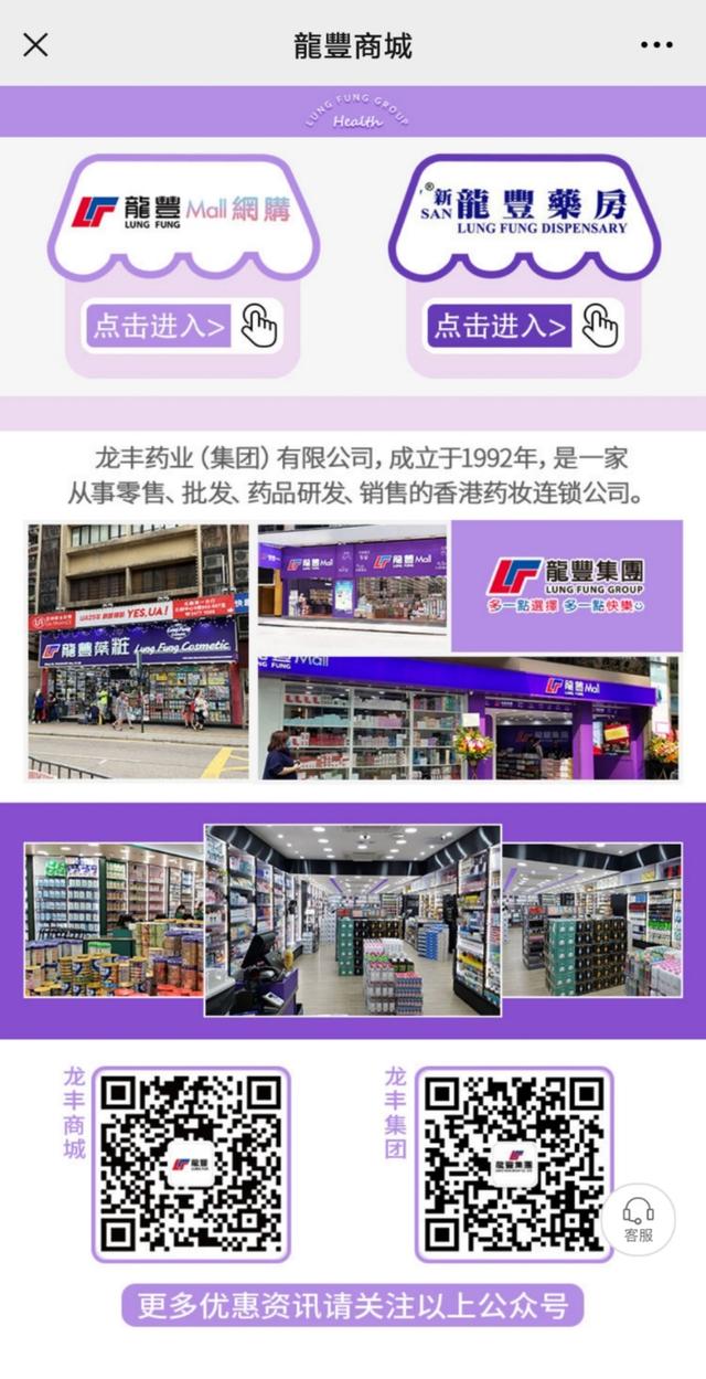 香港化妝品網(wǎng)店貨源哪里找，香港化妝品網(wǎng)店貨源哪里找的？