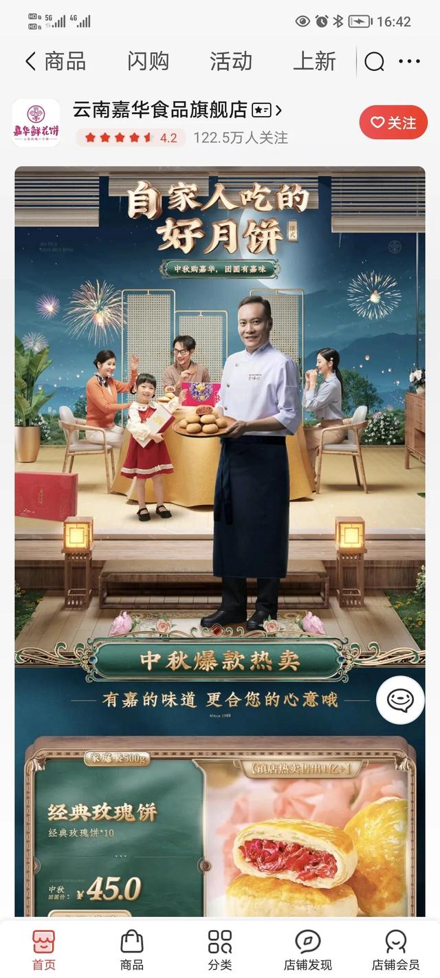 網(wǎng)上買的月餅沒有貨源怎么辦呢，網(wǎng)上買的月餅沒有貨源怎么辦呢視頻？