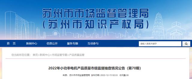 江蘇通亞電梯，江蘇通亞電梯安裝地址？