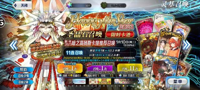 fgo淘寶買石頭號游戲角色填什么，淘寶fgo石頭號怎么買？
