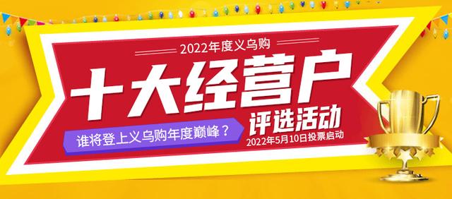浙江義烏文具批發(fā)，浙江義烏文具批發(fā)市場？