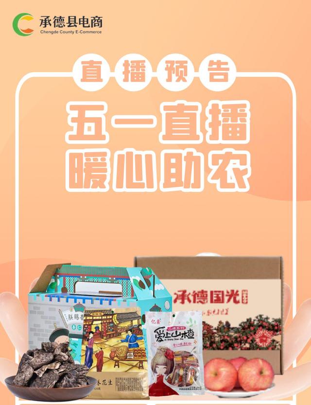 承德好的微商貨源有哪些地方，承德好的微商貨源有哪些店？