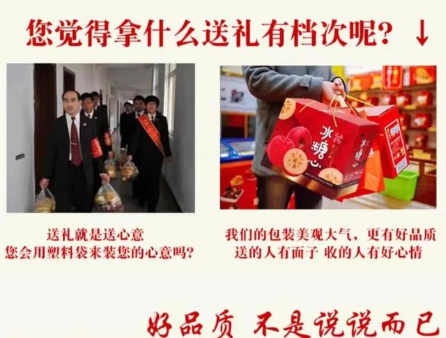 干果貨源微商怎么做起來，微商賣干果怎么樣？