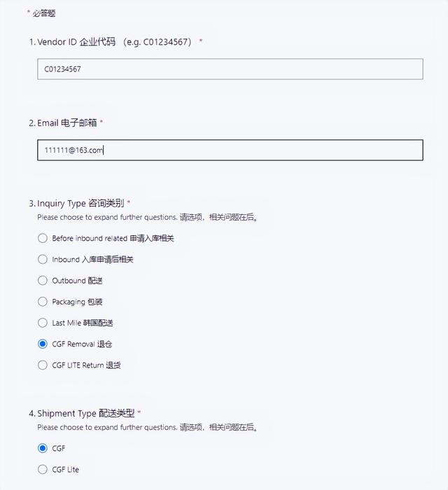 跨境電商退貨源流程是什么，跨境電商退換貨流程？