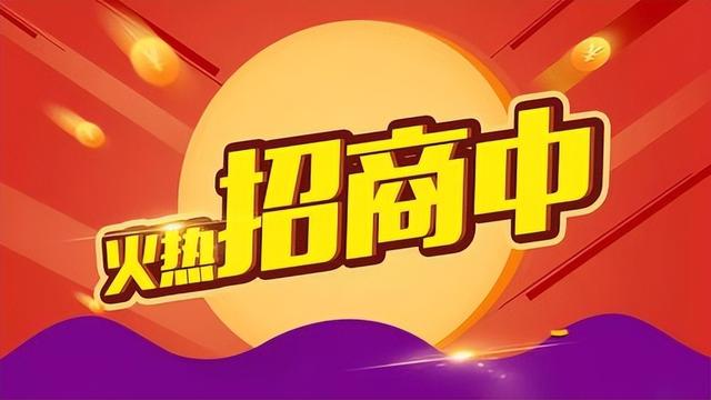 玉林電商貨源加盟店，玉林電商貨源加盟店有哪些？