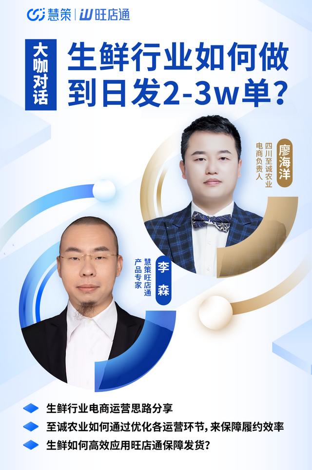 生鮮電商物流現(xiàn)狀，生鮮電商物流現(xiàn)狀、問(wèn)題與發(fā)展趨勢(shì)？