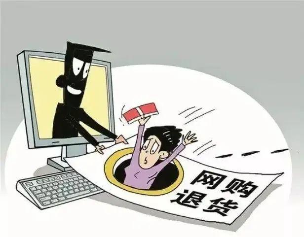 電商退貨貨源可信嗎知乎，電商退貨貨源可信嗎知乎文章？