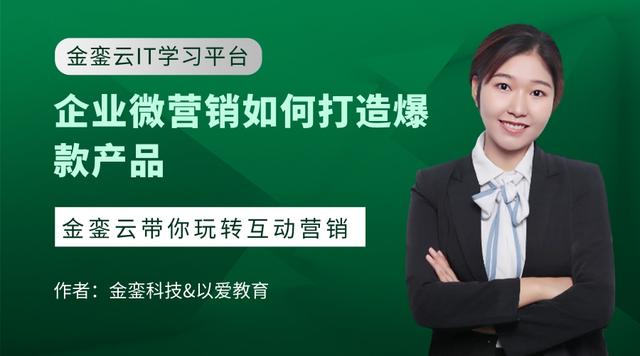 做微商爆款怎么找貨源呢，做微商爆款怎么找貨源呢知乎？