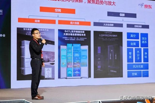 京東拍拍冰箱貨源在哪找，京東拍拍冰箱貨源在哪找到？