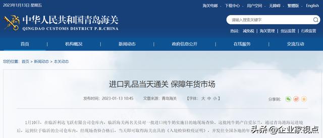 進口食品貨源批發(fā)網(wǎng)站，進口食品貨源批發(fā)網(wǎng)站有哪些？