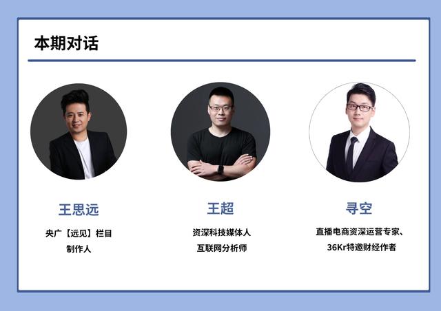 思遠(yuǎn)電商貨源怎么樣啊貼吧，思遠(yuǎn)集團(tuán)電商？