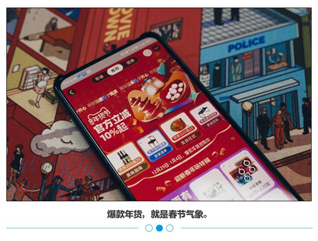 電商過年什么貨源賣的最火爆呢，電商過年什么貨源賣的最火爆呢視頻？