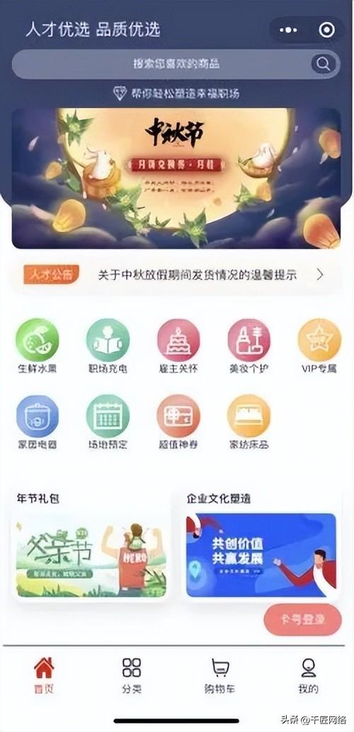 淘寶_卡券，卡券購買平臺？