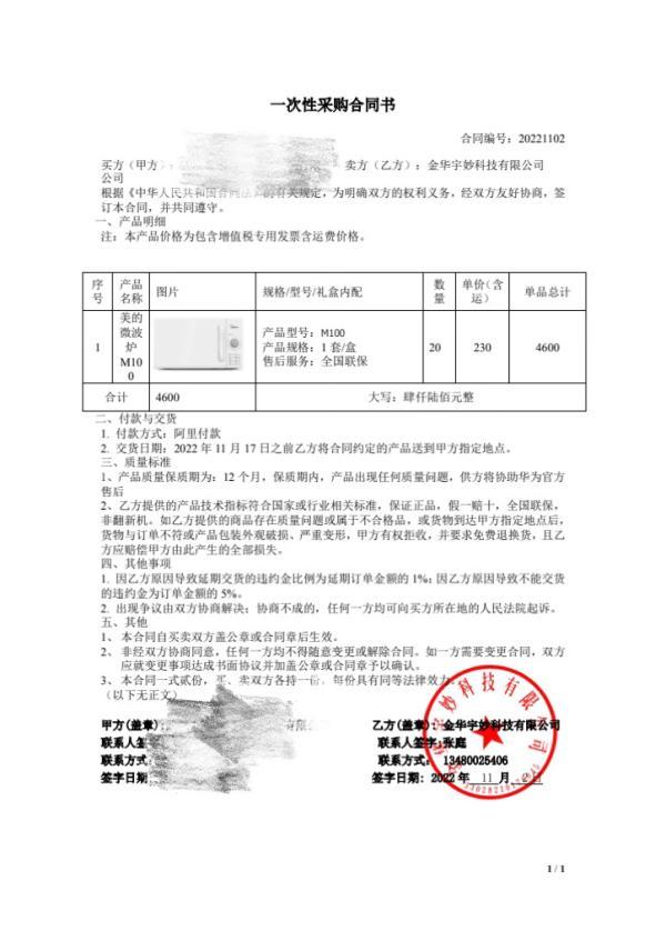阿里巴巴1688貨源批發(fā)官網(wǎng)客服電話，阿里巴巴1688貨源批發(fā)官網(wǎng)客服電話是多少？