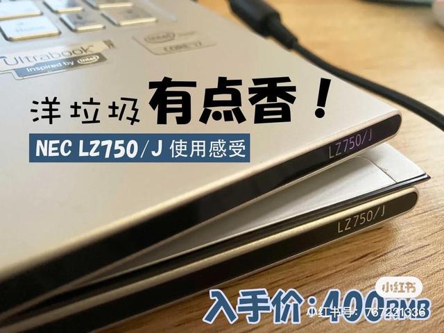 淘寶二手松下筆記本電腦怎么樣可靠嗎，淘寶網(wǎng)二手松下筆記本能買(mǎi)嗎？
