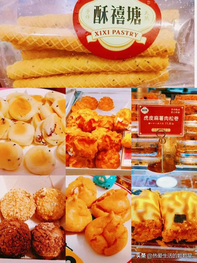 微店零食店名稱大全，微店賣零食？