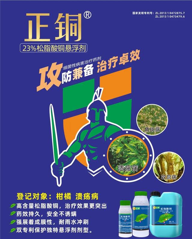 松脂酸銅哪個(gè)廠家的好，松脂酸銅哪個(gè)廠家的好用？
