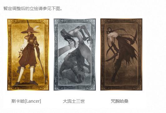 淘寶購買fgo石頭號怎么填寫，fgo石頭號交易平臺淘寶？
